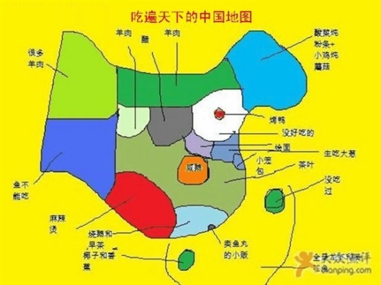 中国各省偏见地图