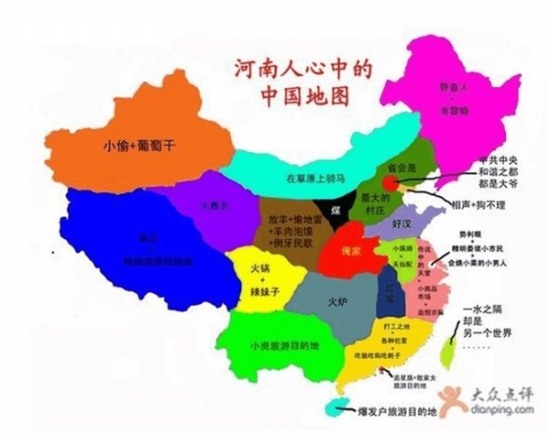 中国各省偏见地图