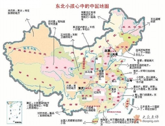 中国偏见地图