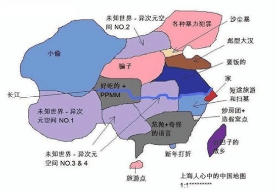 中国各省偏见地图