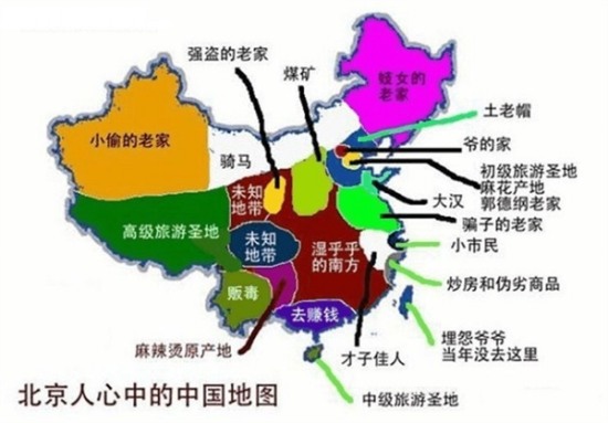 中国各省偏见地图