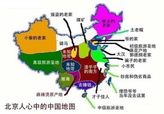 中国偏见地图