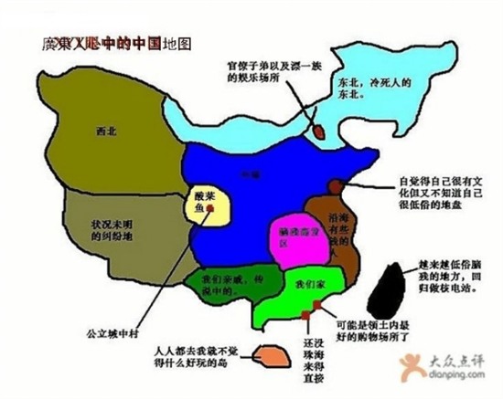 中国偏见地图