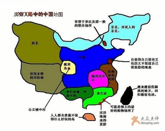 中国各省偏见地图