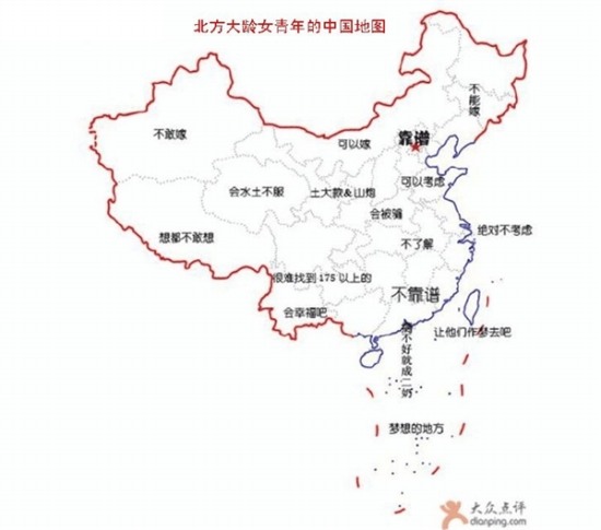 中国偏见地图