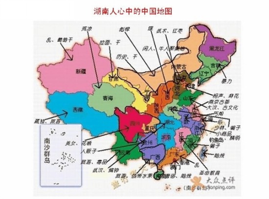 中国偏见地图