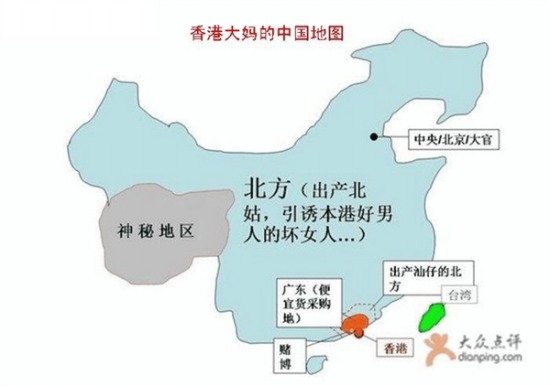 中国各省偏见地图