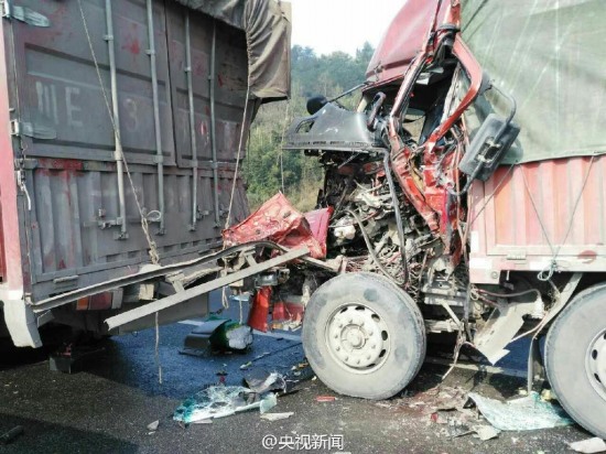 重庆绕城高速车祸