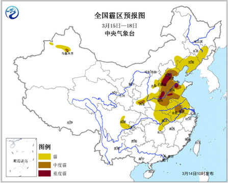 京津冀雾霾