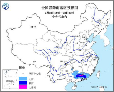 广东暴雨蓝色预警