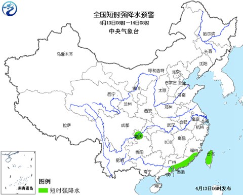 强对流天气蓝色预警 广东福建辽宁重庆局部有强对流天气