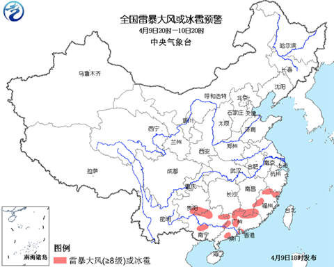 强对流天气蓝色预警