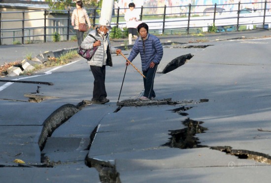 日本九州强震