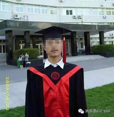 警方通报雷洋案
