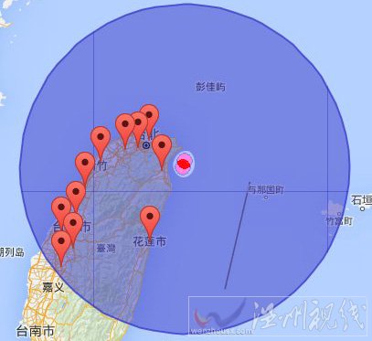 福州地震最新消息今天