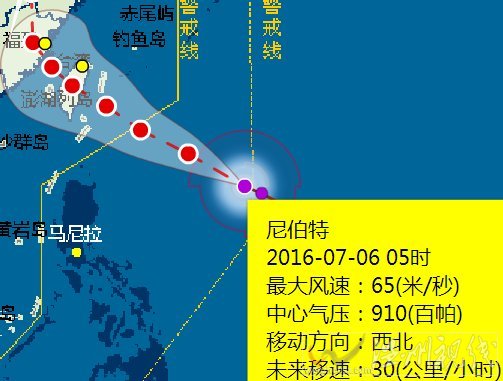 第1号台风尼伯特