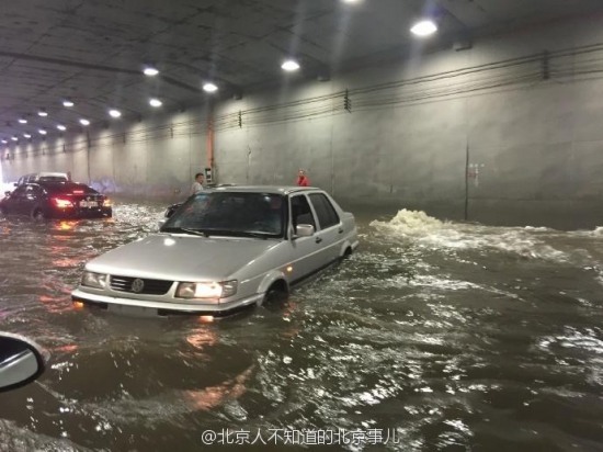 北京暴雨拉响洪水预警
