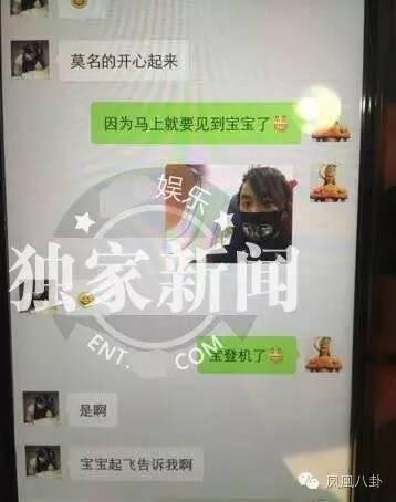 马蓉起诉王宝强出轨真相