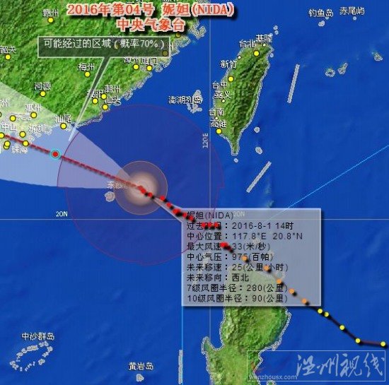 台风妮妲风力12级，正向广东沿海移动。