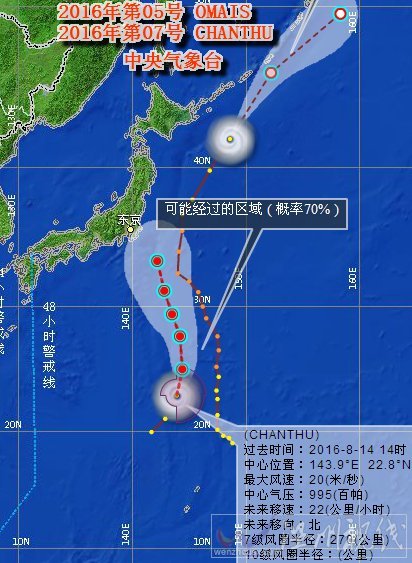 2016年第7号台风灿都路径图
