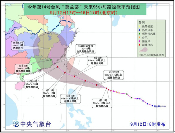 莫兰蒂或为今年来登陆我国最强的台风