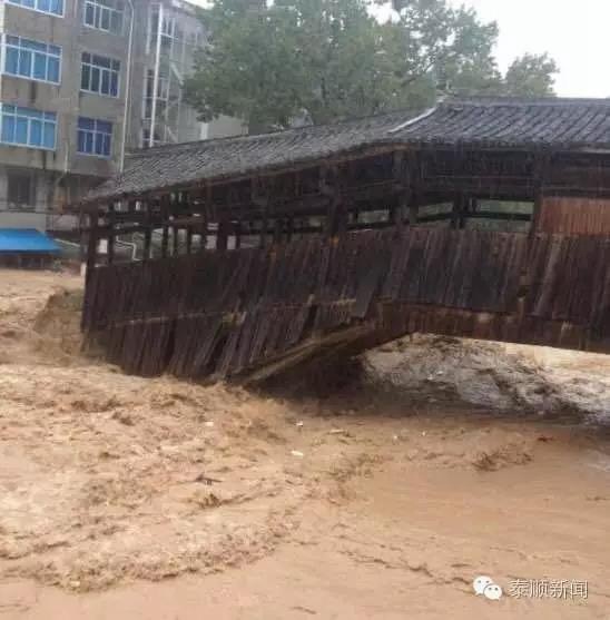 泰顺台风莫兰蒂引发洪水 廊桥被洪水冲毁