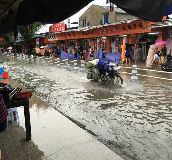 “马勒卡”致浙江温州多街道出现险情今天浙江局地仍有强降水