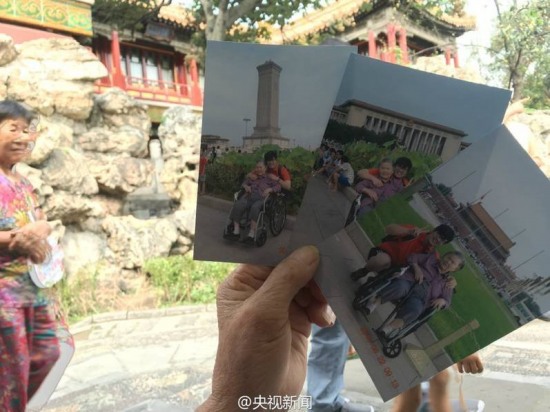 轮椅带奶奶游北京