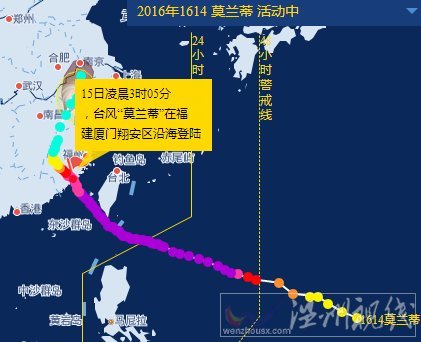 台风莫兰蒂死亡人数