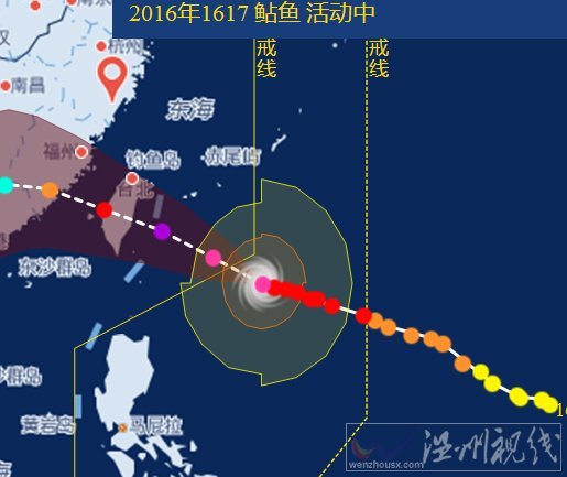 台湾台风鲇鱼路径图