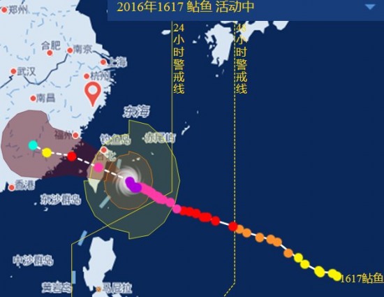 超强台风鲇鱼即将影响温州