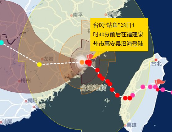 泉州台风鲇鱼最新消息 12级台风鲇鱼登陆福建泉州惠安沿海