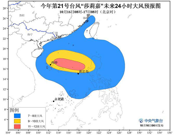 台风莎莉嘉可能登陆海南