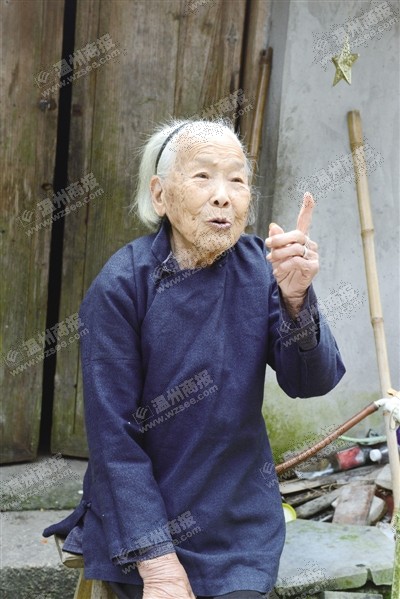 温州最长寿老人姜碎凤现年109岁