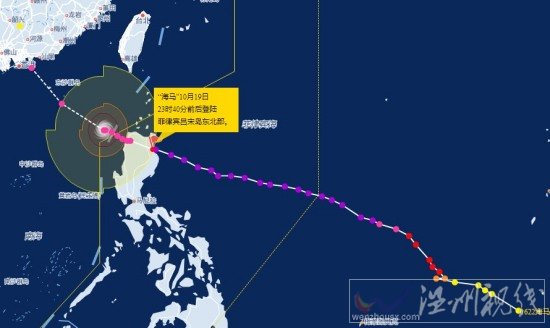 广东台风海马