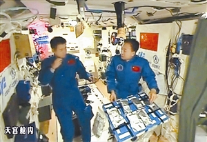 中国人在太空泡茶