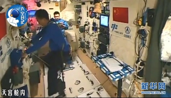 中国首次太空跑步