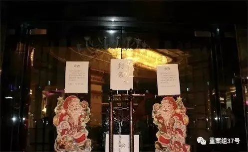 北京查涉黄俱乐部