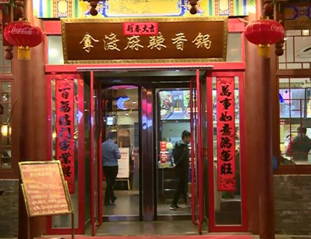 米饭中吃出老鼠屎
