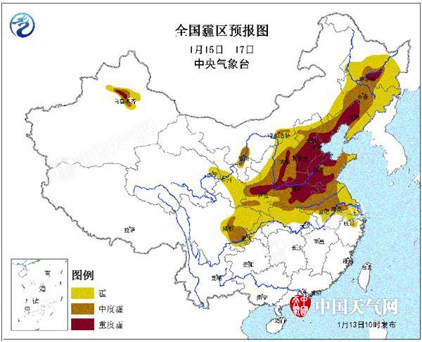 重度霾扩至10省市 1月15日至18日中东部有重度霾