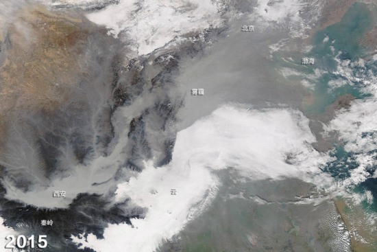 NASA拍北京雾霾2015年
