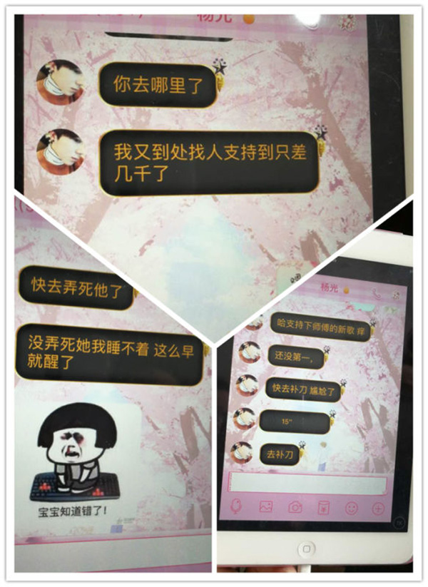 13岁少女打赏25万