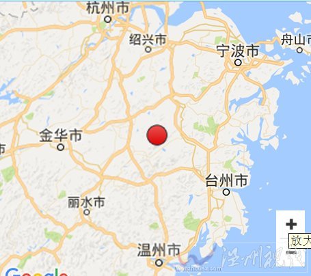 磐安地震