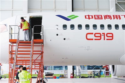C919拟今日首飞