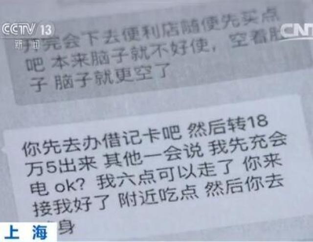 “白马王子”婚恋网站交往5女子 一年骗547万元