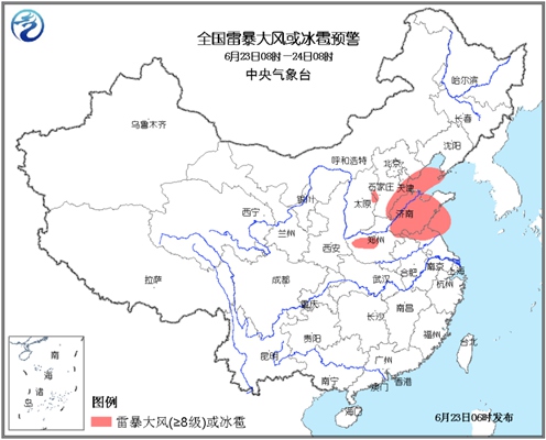 强对流天气预警