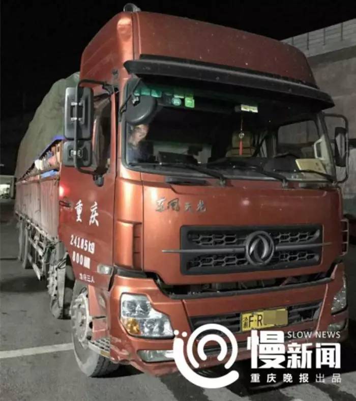 顺风车约到大货车