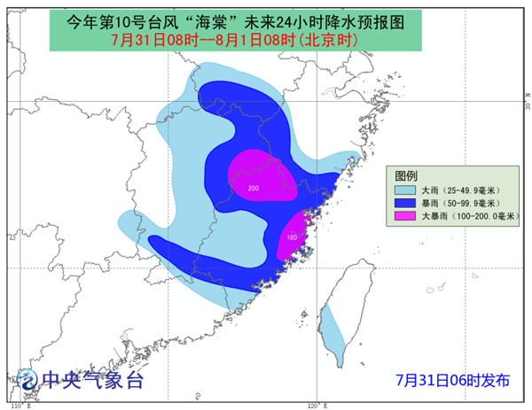 海棠降雨预报图