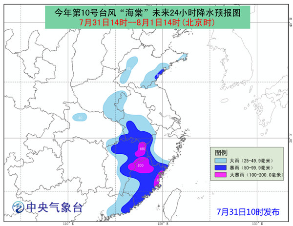 降雨10_副本.jpg