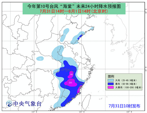 降雨10_副本.jpg